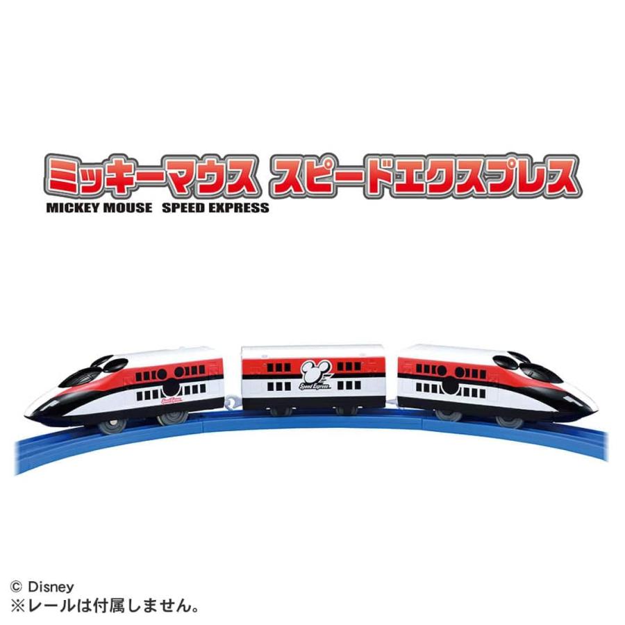 プラレール タカラトミー（TAKARA TOMY） プラレール S-56 ミッキーマウス
