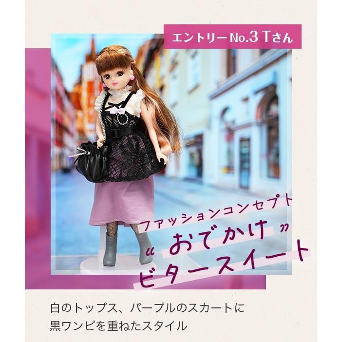 タカラトミー 【受付終了】国内:タカラトミーモール限定 リカ タカラトミー 【受付終了】国内:タカラトミーモール限定 リカ