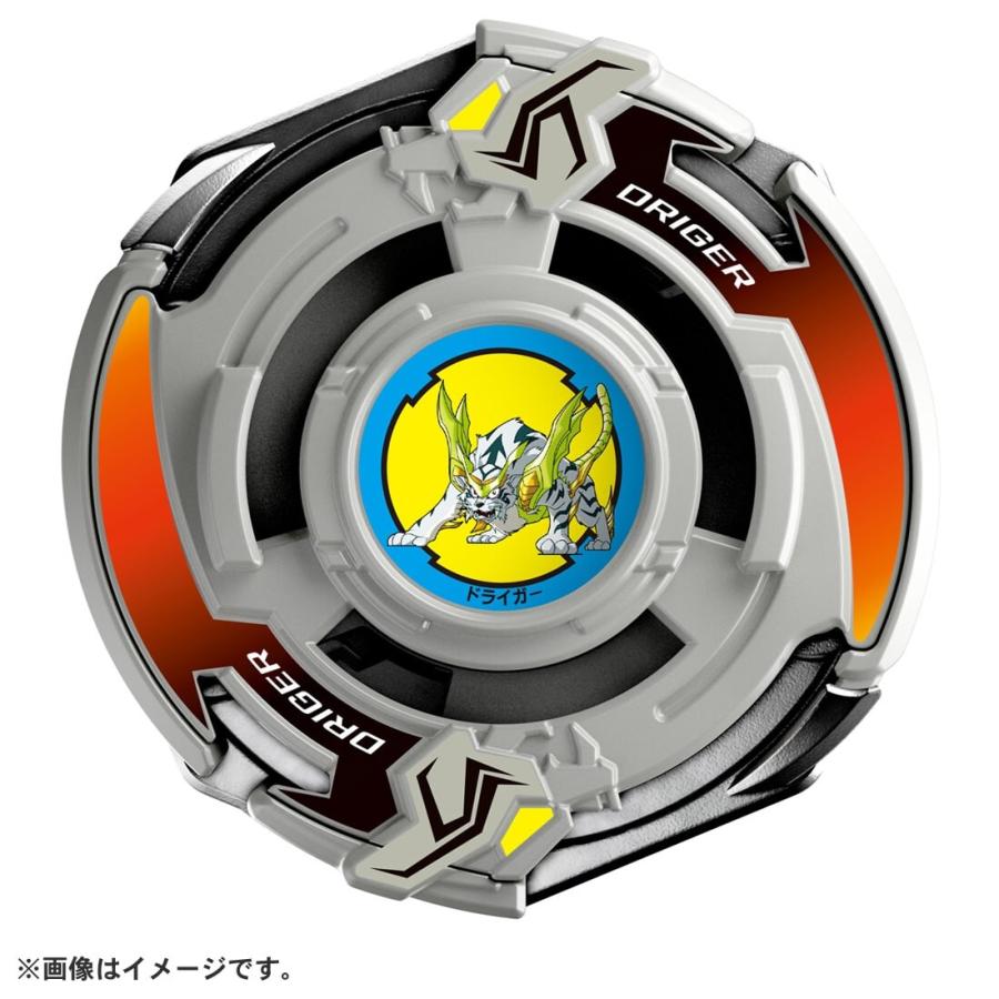ベイブレード　ピンクのドライガー＋おまけ ベイブレード ピンクのドライガー＋おまけ