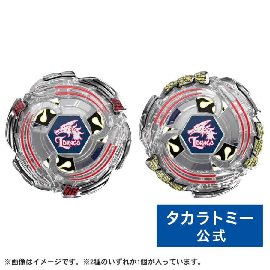ベイブレードX BEYBLADE X BX-00 ランダムブースター