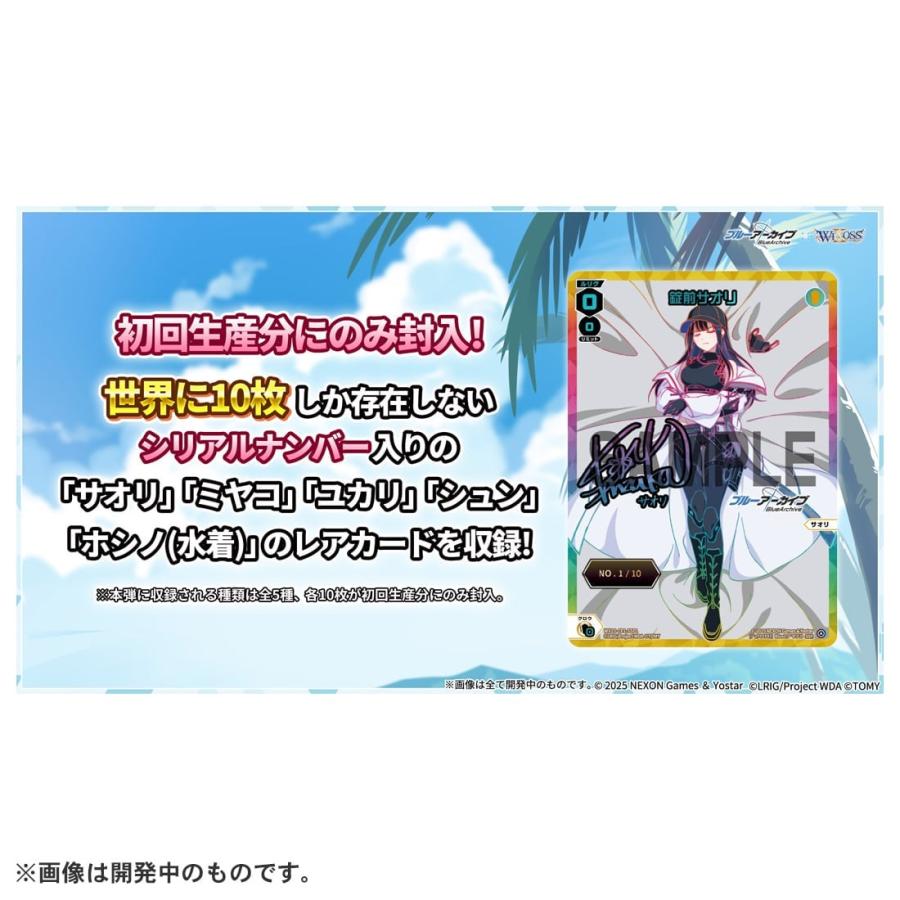 タカラトミー WX25-CP1 ウィクロスTCG ブースターパック ブルー タカラトミー WX25-CP1 ウィクロスTCG ブースターパック ブルー