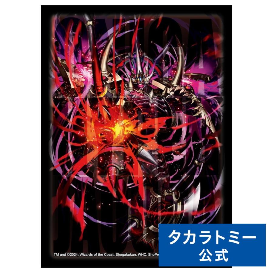 タカラトミー デュエル・マスターズ DXカードスリーブ 鬼ヶ覇覇 タカラトミー デュエル・マスターズ DXカードスリーブ 鬼ヶ覇覇