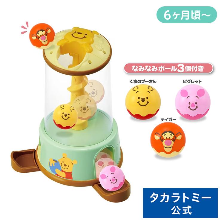 タカラトミー（TAKARA TOMY） くるくるごろりん2WAYボールタワー くま
