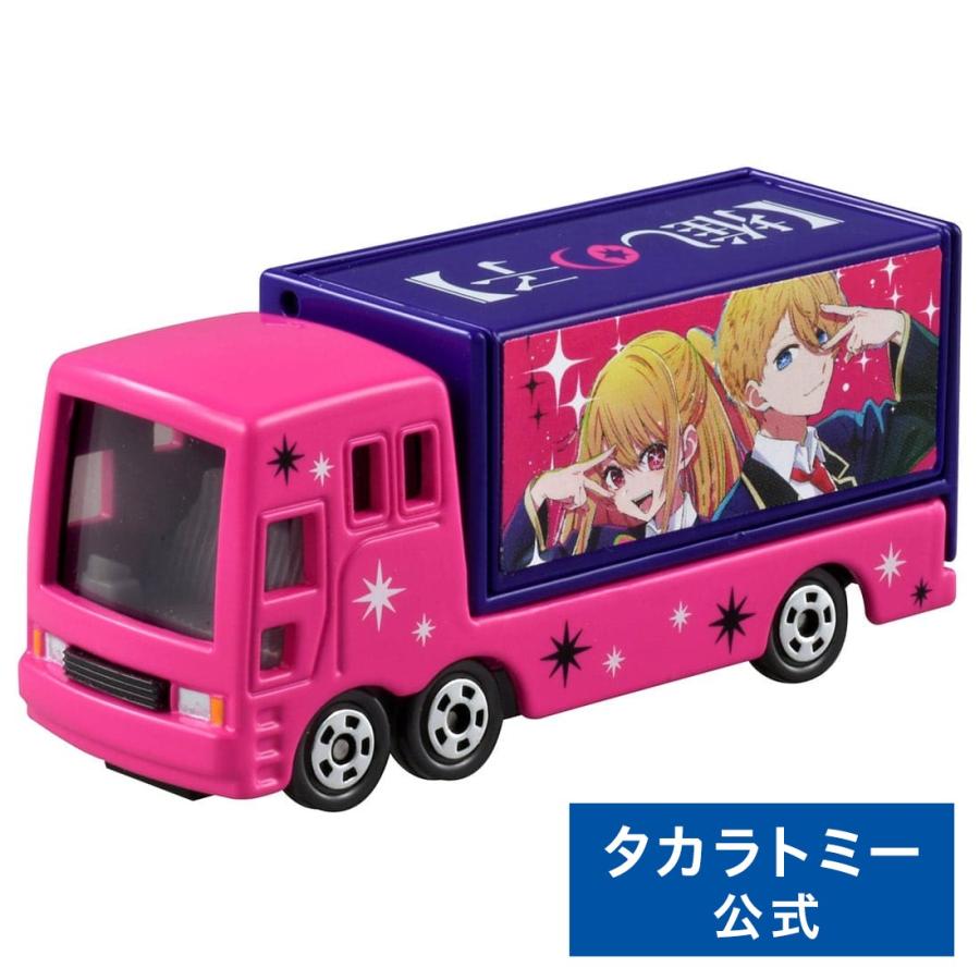 タカラトミーモールオリジナル ドリームトミカ SP 【推しの子 