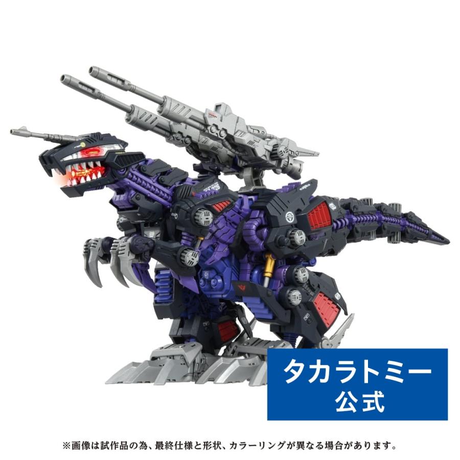 ZOIDS ジェノザウラー＋ストームソーダー＋グスタフ 3体セット ZOIDS ジェノザウラー＋ストームソーダー＋グスタフ 3体セット
