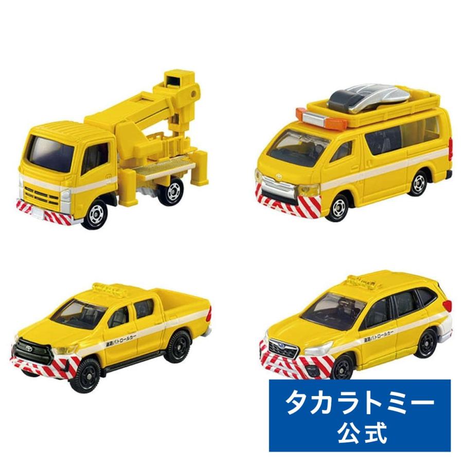 タカラトミー（TAKARA TOMY） トミカ どうろを守るぞ!トミカ高速道路