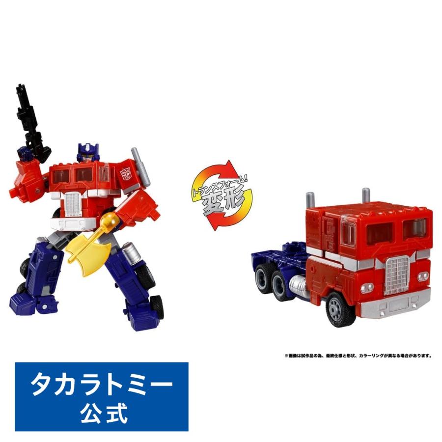 タカラトミー トランスフォーマー TL-83 オプティマスプライム タカラトミー トランスフォーマー TL-83 オプティマスプライム