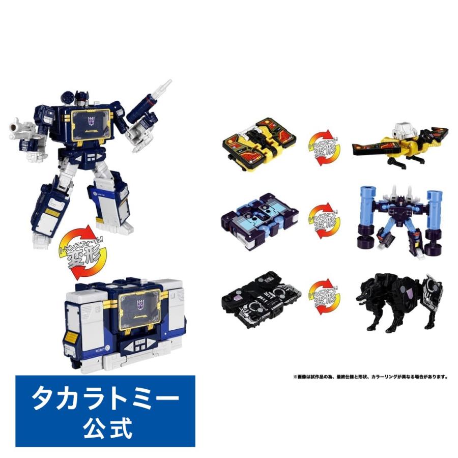 タカラトミー トランスフォーマー TL-84 サウンドウェーブセット 