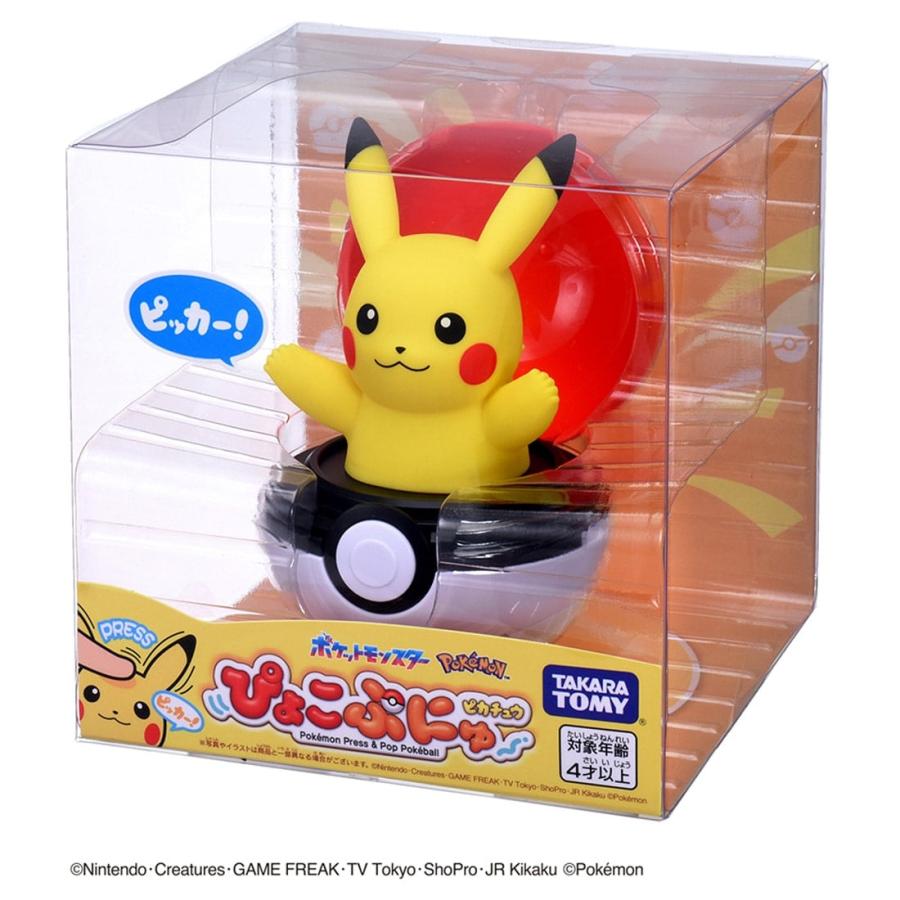 雑貨 ホビー フィギュア タカラトミー ポケットモンスター 五月