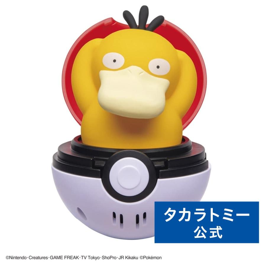 タカラトミー（TAKARA TOMY） ポケットモンスター ぴょこぷにゅ