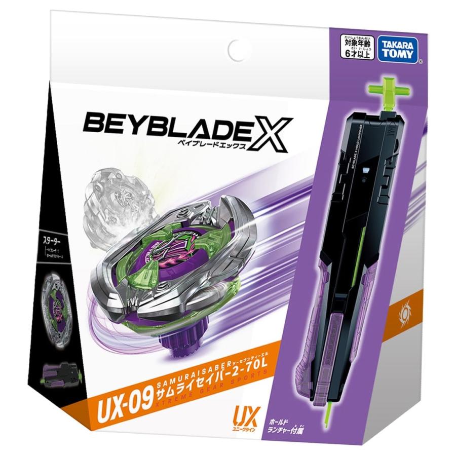 ベイブレードX BEYBLADE X UX-09 スターター サムライセイバー2 ベイブレードX BEYBLADE X UX-09 スターター サムライセイバー2