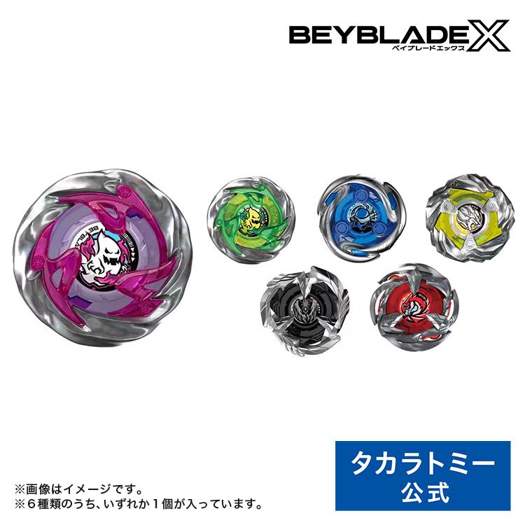 ベイブレードX BEYBLADE X UX-12 ランダムブースターVol.5