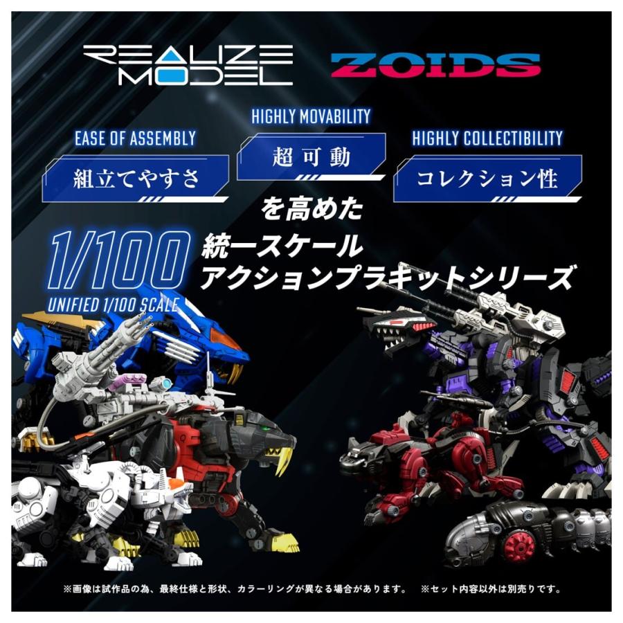 ゾイド カード トーマ・R・シュバルツA トーマ・R・シュバルツB | ゾイドバトルカード大辞典
