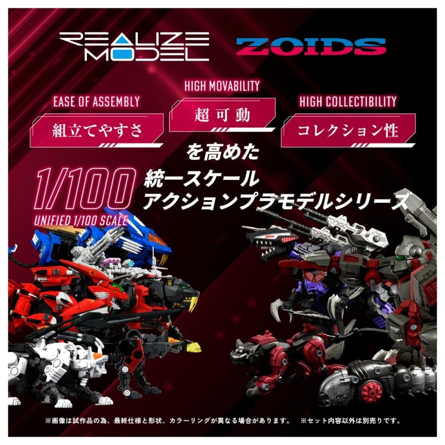 タカラトミー ゾイド RMZ-009 アイアンコング ガイロスカラー タカラトミー ゾイド RMZ-009 アイアンコング ガイロスカラー