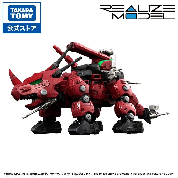 タカラトミー（TAKARA TOMY） リアライズ RMZ-014 レッドホーン
