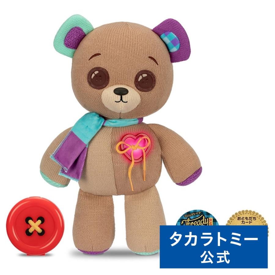 タカラトミー スレッディ ベア : タカラトミーモールYahoo