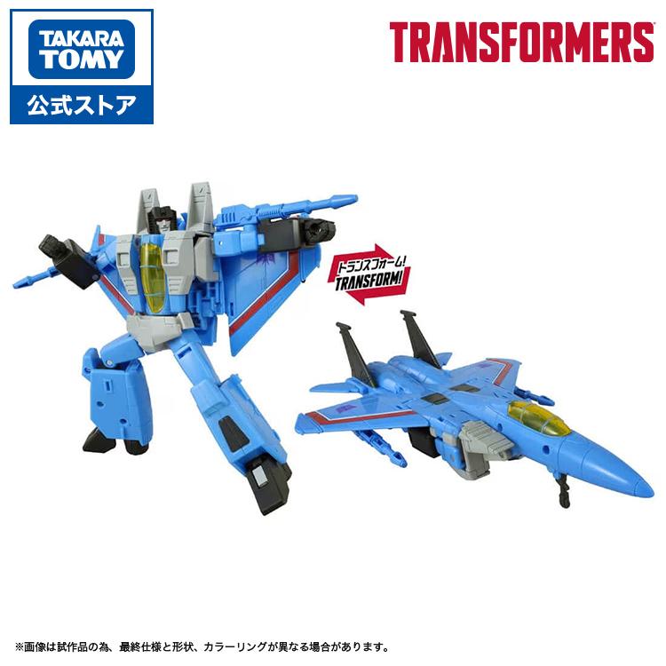 タカラトミー（TAKARA TOMY） トランスフォーマー TS-23 サンダー