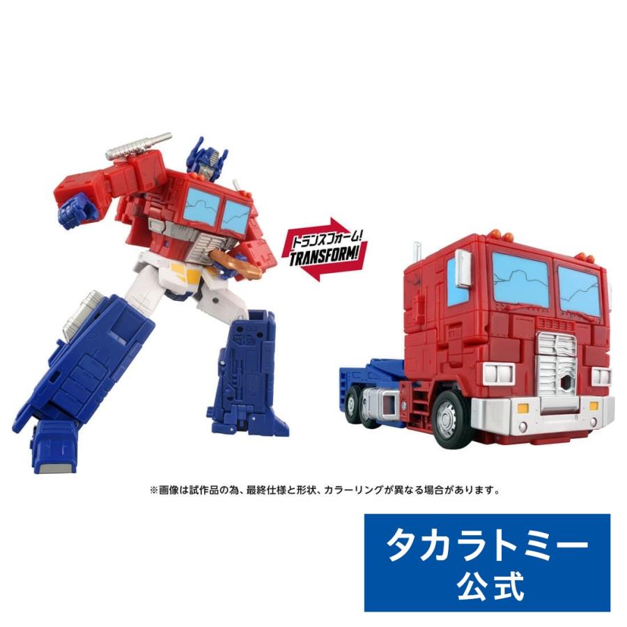 タカラトミー（TAKARA TOMY） トランスフォーマー TS-27 オプティマス
