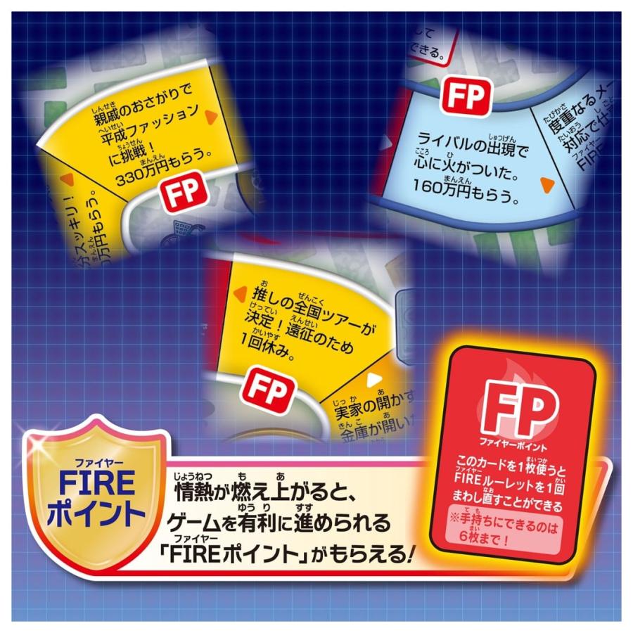 タカラトミー 人生ゲームFIRE : タカラトミーモールYahoo