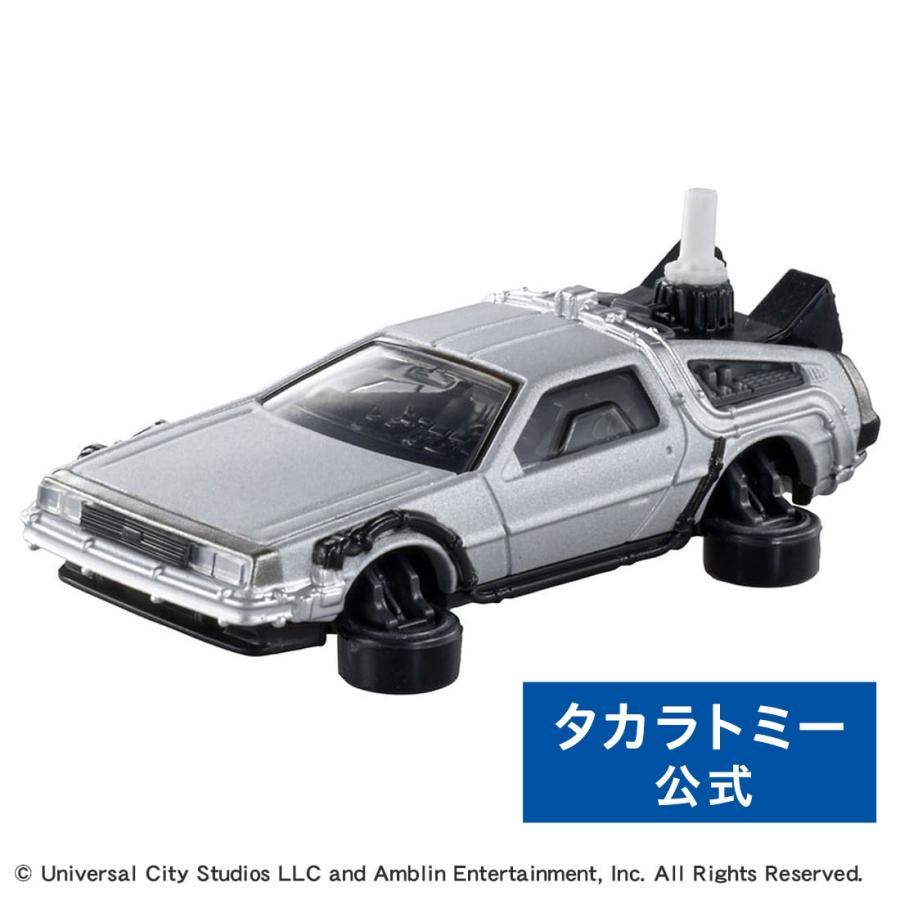 タカラトミー トミカプレミアムunlimited 11 バック・トゥ・ザ