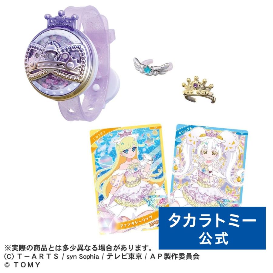 ひみつのアイプリ　引退セット Amazon.co.jp: ひみつのアイプリ 引退品 カード 1弾 サクラ ひ