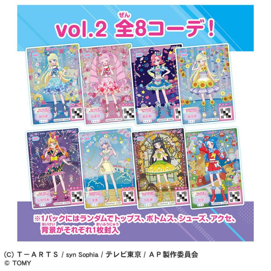 タカラトミー ひみつのアイプリミルフィーカードR vol.2 DP-BOX