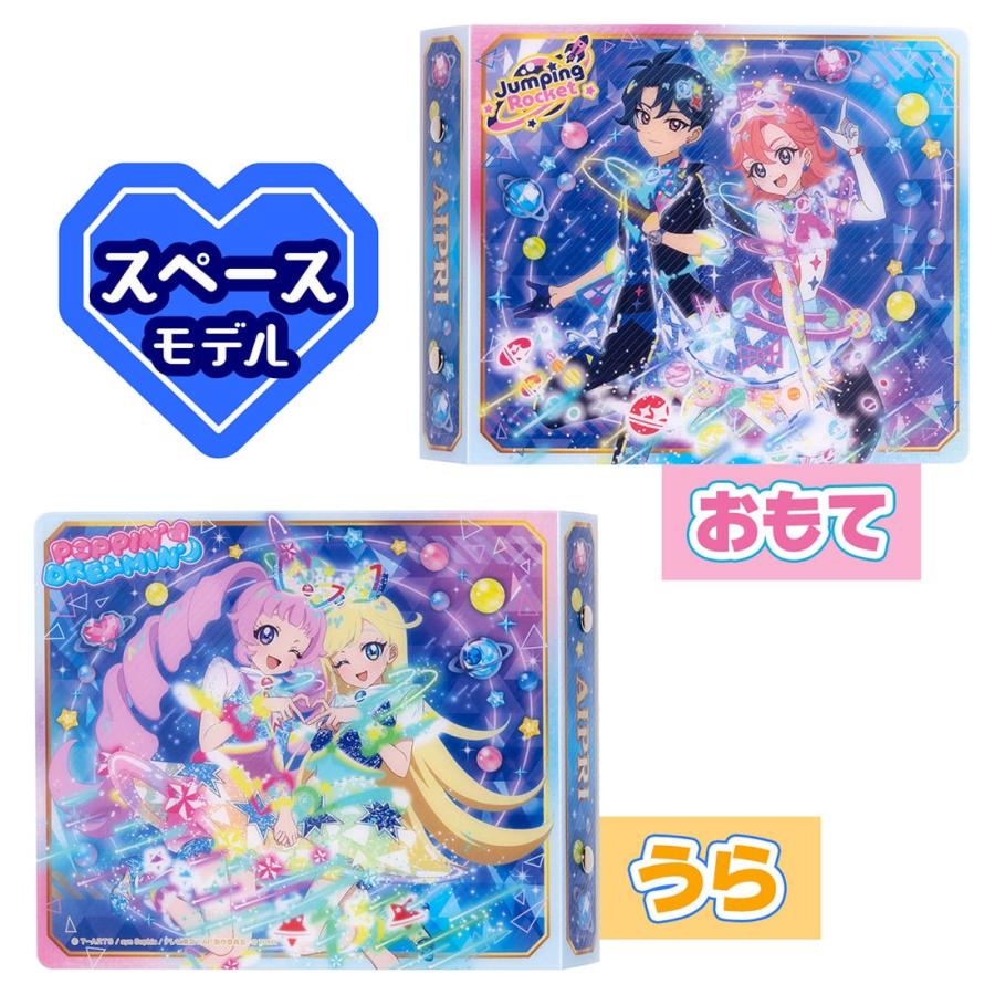 【激レア】リルぷりっ　スペシャル　ひみつカード　PR 093　幼少期　子ども 激レア】リルぷりっ スペシャル ひみつカード PR 093 幼少期