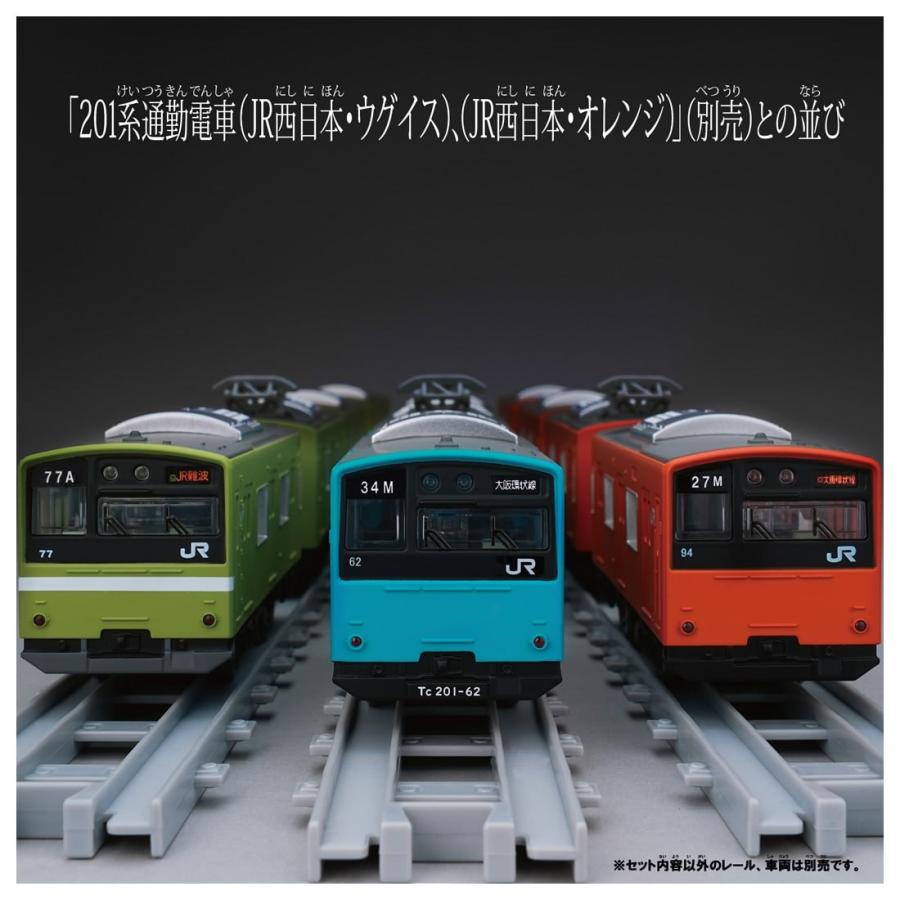 プラレール 通勤電車　地下鉄　通勤電車みどり銀　金？特2 プラレール 通勤電車 地下鉄 通勤電車みどり銀 金？特2 201系