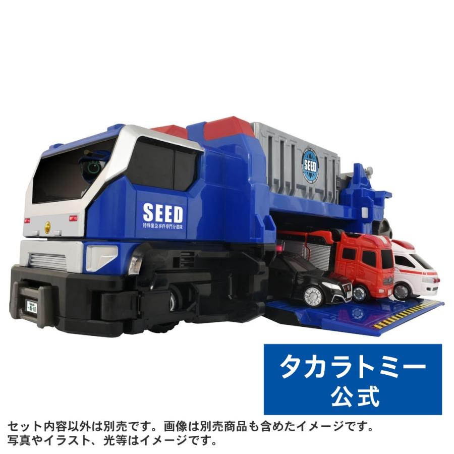 8月末削除【玩具店倉庫保管品】トミー  ホットドライブ大作戦 8月末削除【玩具店倉庫保管品】トミー TOMMY ホットドライブ大