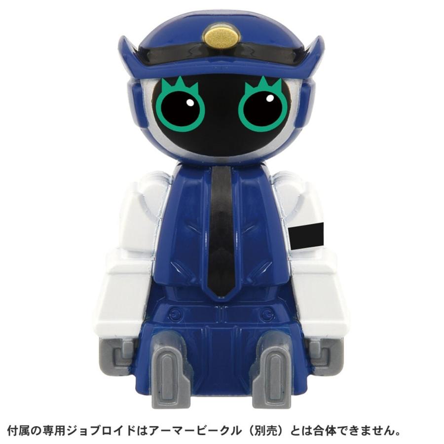 タカラトミー トミカ ジョブレイバー TJBDX 特殊移動基地 DX