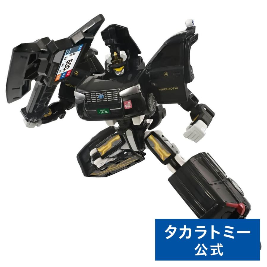 タカラトミー（TAKARA TOMY） トミカ ジョブレイバー TJB09 ドライブ