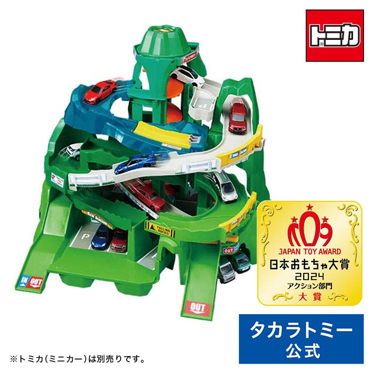 トミカワールド 2つのコースをいったりきたり!ツインコースやまみち 
