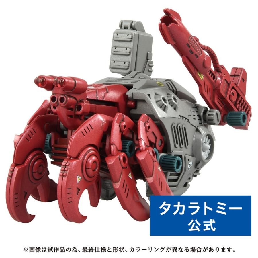 ZOIDS ゾイド AZ-10 シーパンツァー : タカラトミーモールYahoo