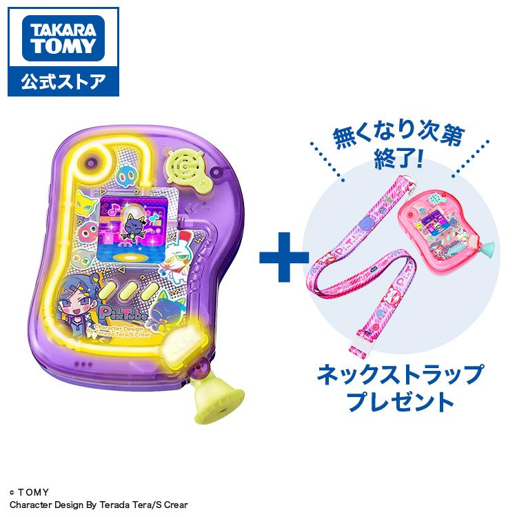 タカラトミー（TAKARA TOMY） ピクチューブ クリアパープル : タカラ
