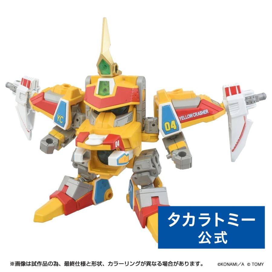 タカラトミー（TAKARA TOMY） トイライズ DMB-03 イエロークラッシャー