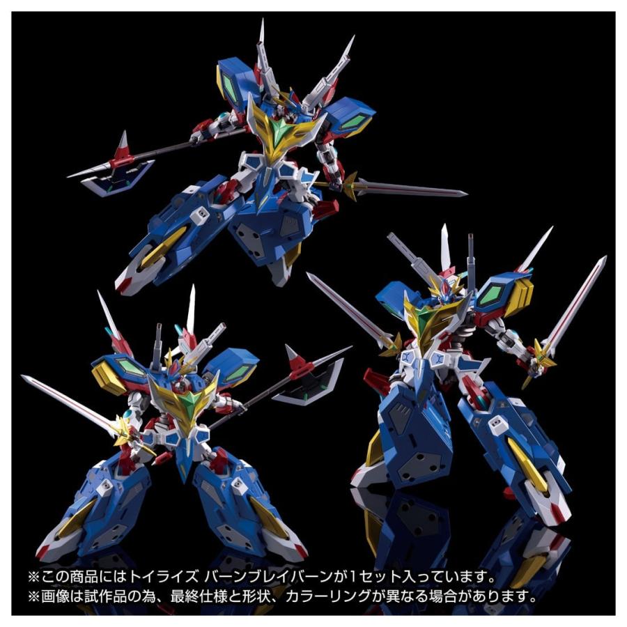 タカラトミー トイライズ バーンブレイバーン : タカラトミー