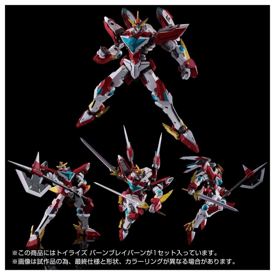 タカラトミー　バーンブレイバーン　トイライズ トイライズ バーンブレイバーン｜TOYRISE｜限定品や新作も