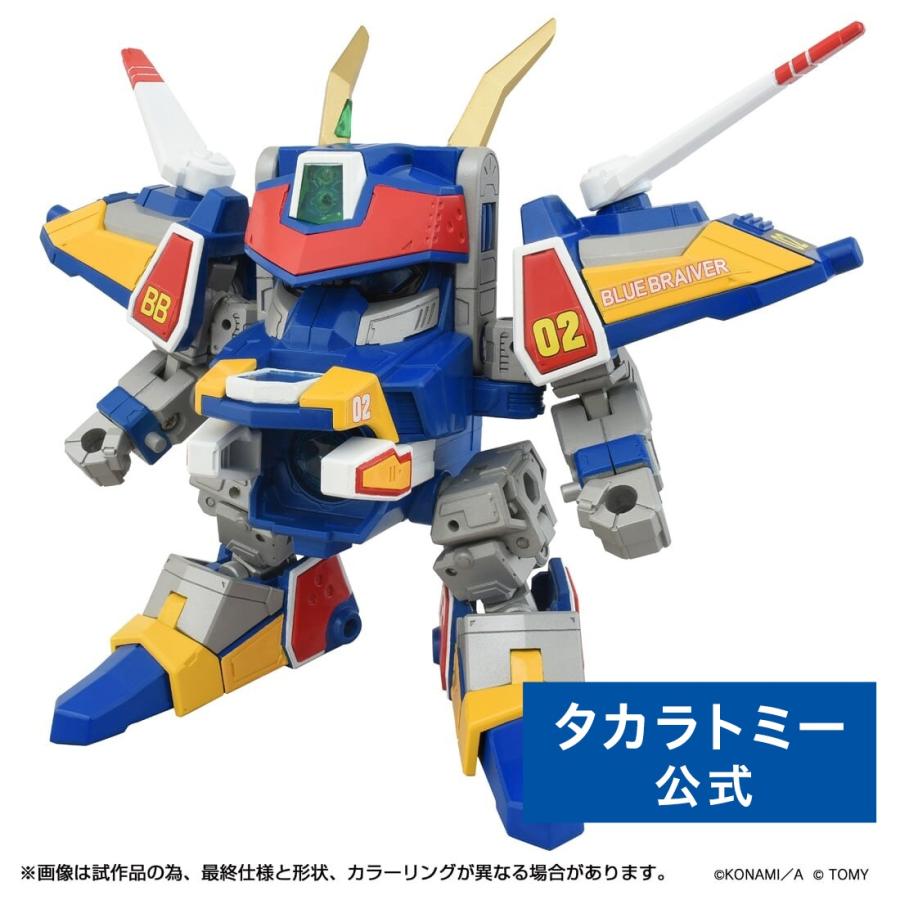 タカラトミー（TAKARA TOMY） トイライズ DMB-02 ブルーブレイバー