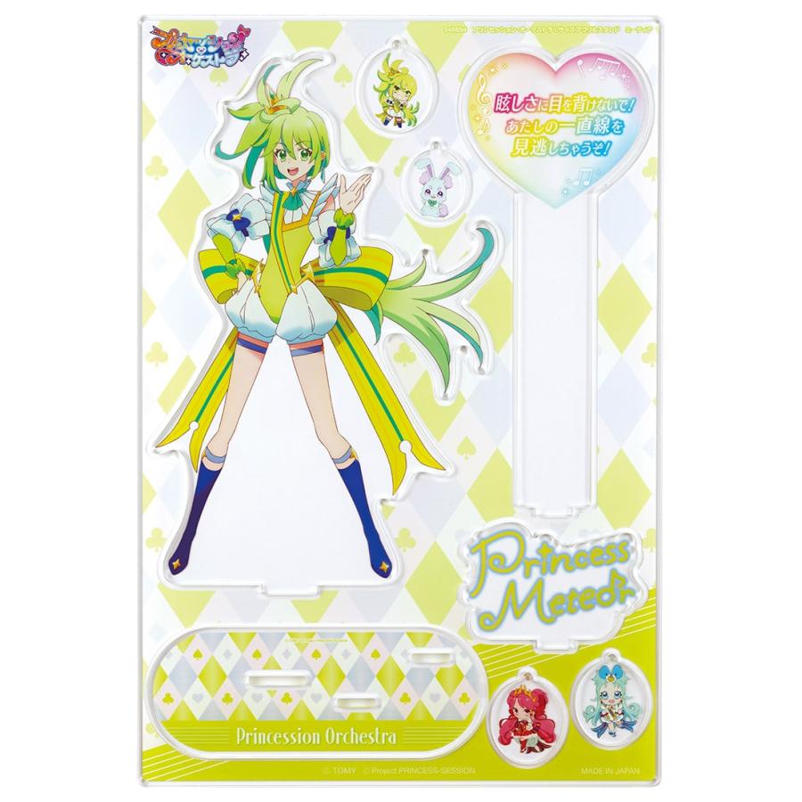 「プリンセッション・オーケストラ」 Lサイズアクリルスタンド 10月中旬お届け】プリンセッション・オーケストラ Lサイズ