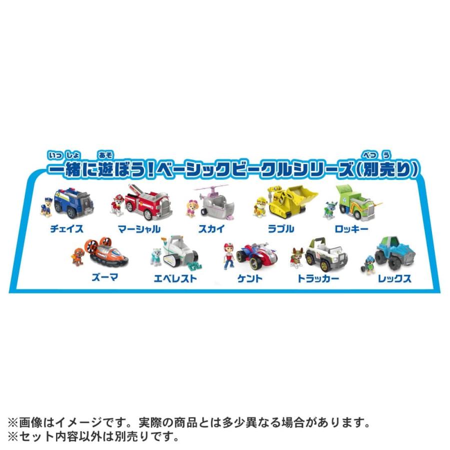 タカラトミー パウ・パトロール ビークル出動!DXパウパト