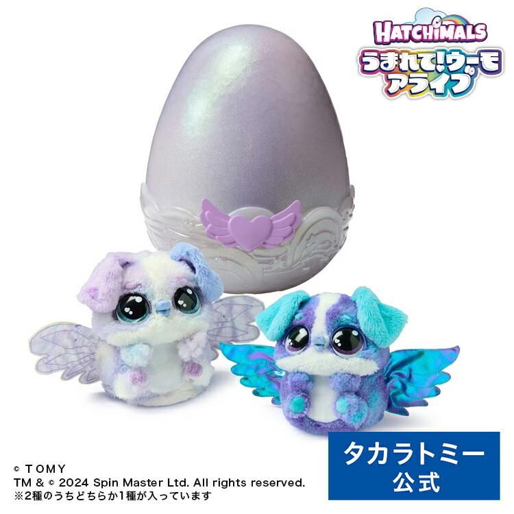 タカラトミー（TAKARA TOMY） うまれて!ウーモ アライブ パッパディー