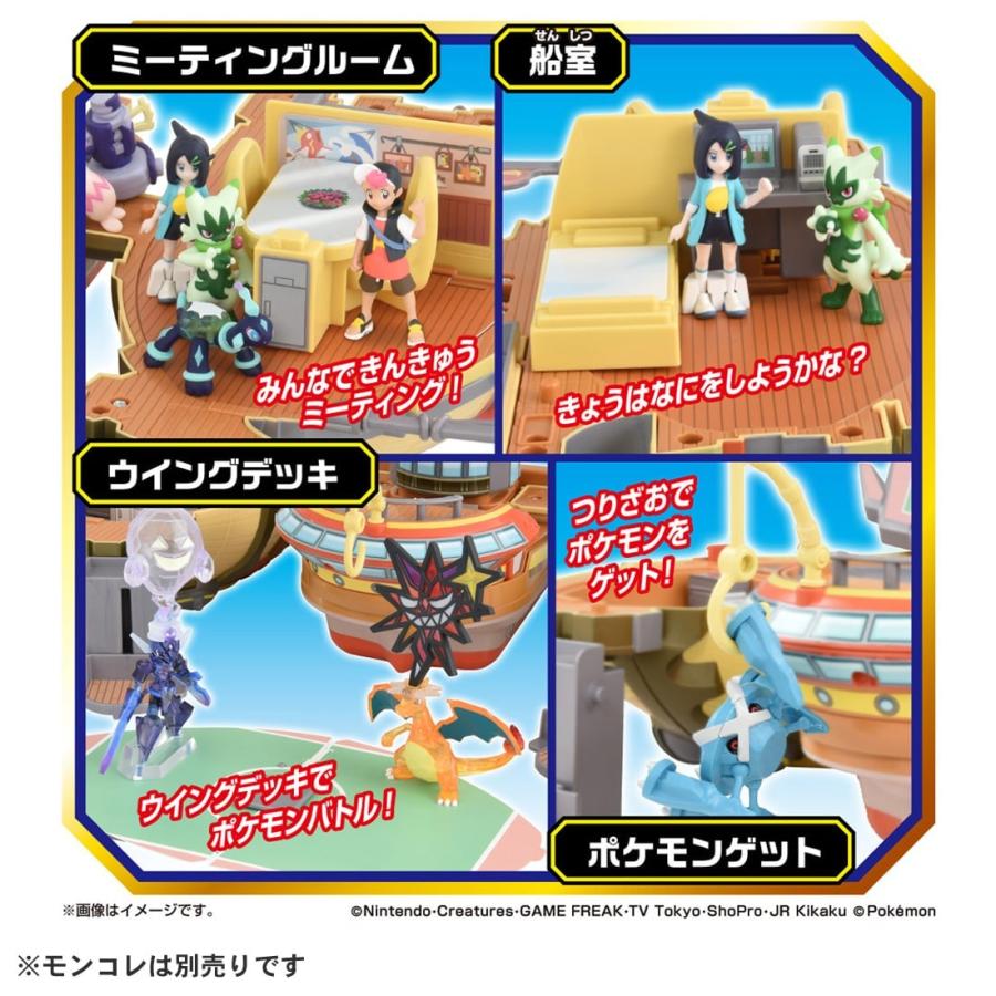 ポケモン - 【モンコレ】ブレイブアサギ号　新品未開封品 Pokémon toy Moncolle: A New Adventure Transformation! Brave