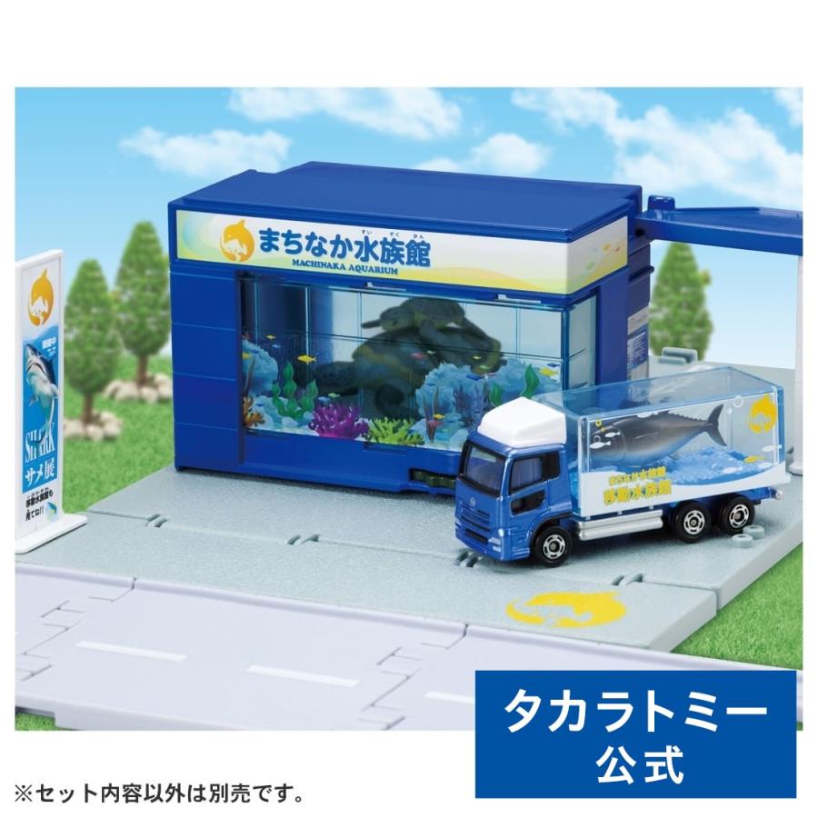 タカラトミー（TAKARA TOMY） トミカワールド トミカタウン 水族館