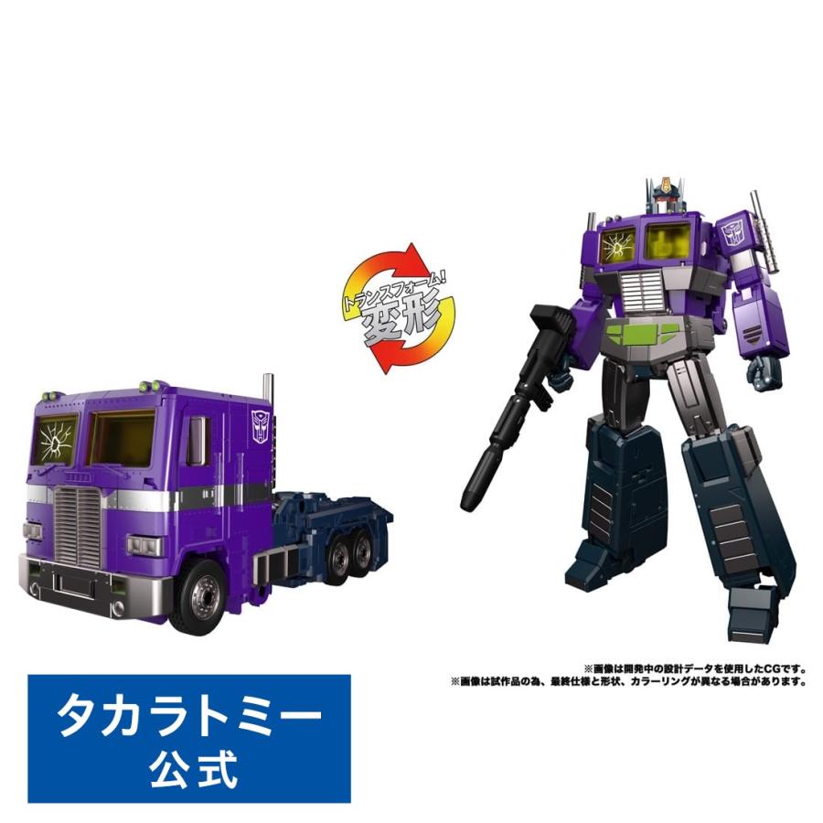 タカラトミー（TAKARA TOMY） トランスフォーマー MPG-12 シャッター