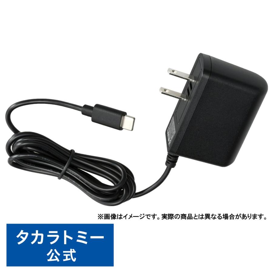 タカラトミー（TAKARA TOMY） ACアダプター TYPE5C2 : タカラトミー