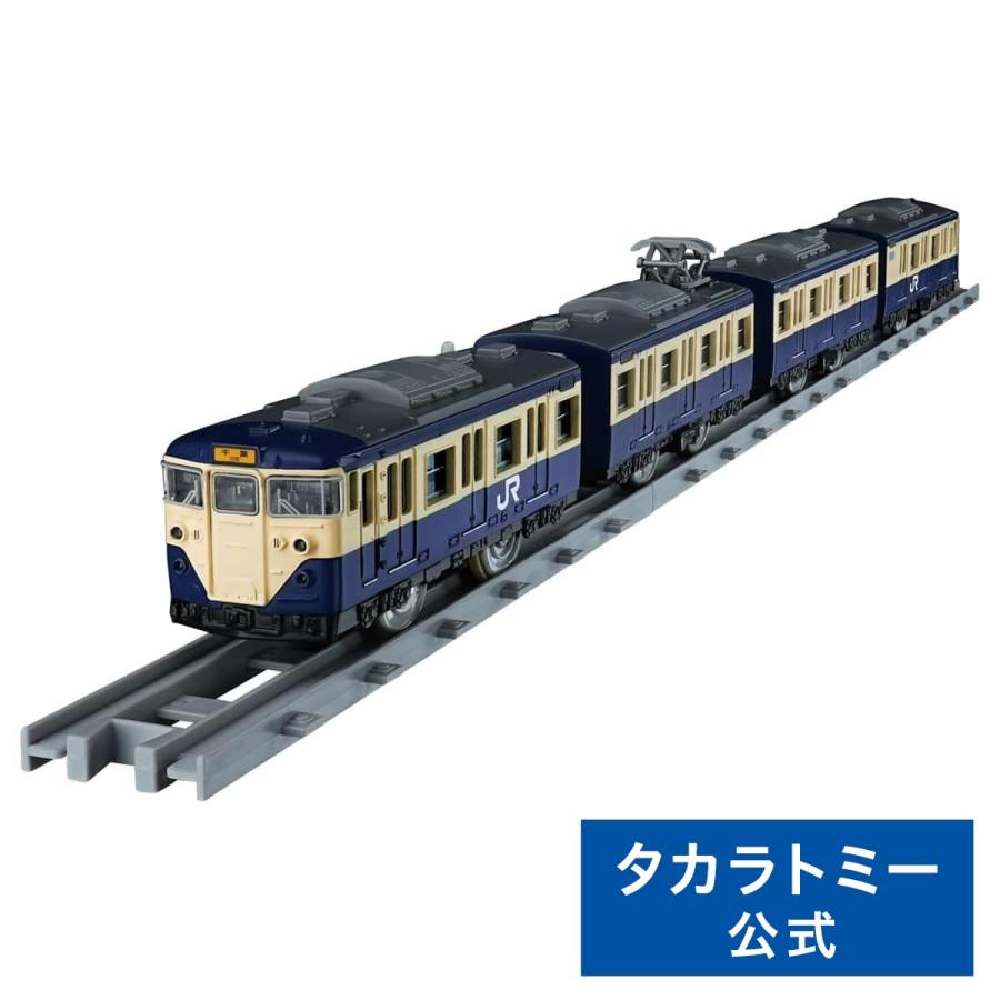 タカラトミー（TAKARA TOMY） プラレール リアルクラス 113系近郊電車