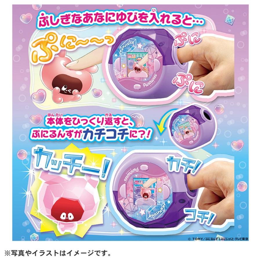 タカラトミー ぷにるんず ぷにすたる クリアパープル : タカラ