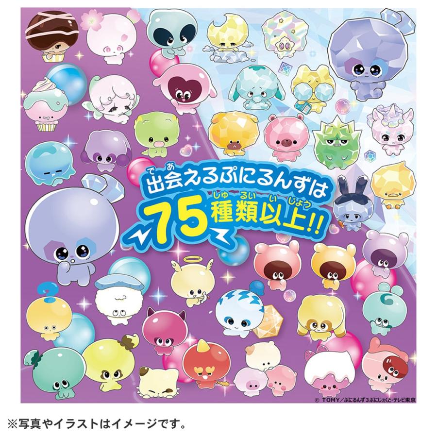 タカラトミー ぷにるんず ぷにすたる クリアパープル : タカラ