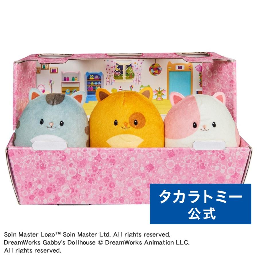 タカラトミー（TAKARA TOMY） ギャビーのドールハウス ハムスターネコ