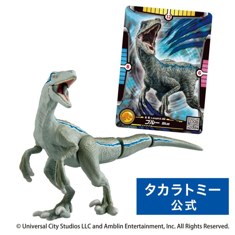 ①アニア　ジュラシックワールドほか全8種 アニア ジュラシック・ワールド ヒーロー恐竜集結セット